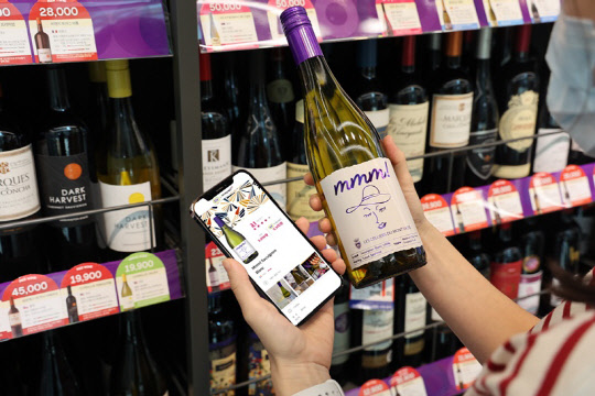 BGF리테일이 와인그래프와 손잡고 모바일 와인 큐레이션 서비스를 도입한다. <BGF리테일 제공>